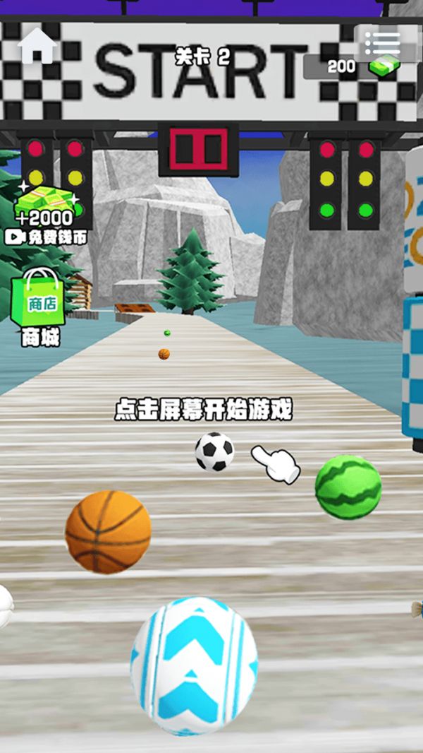 球球碎碎念什么时候出 公测上线时间预告