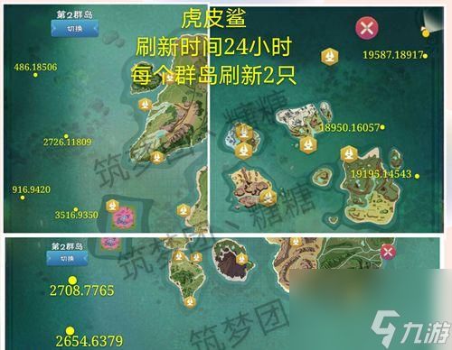 《只狼源之宫七面武士》BOSS打法详解（游戏攻略｜仙乡七面BOSS如何轻松击败）