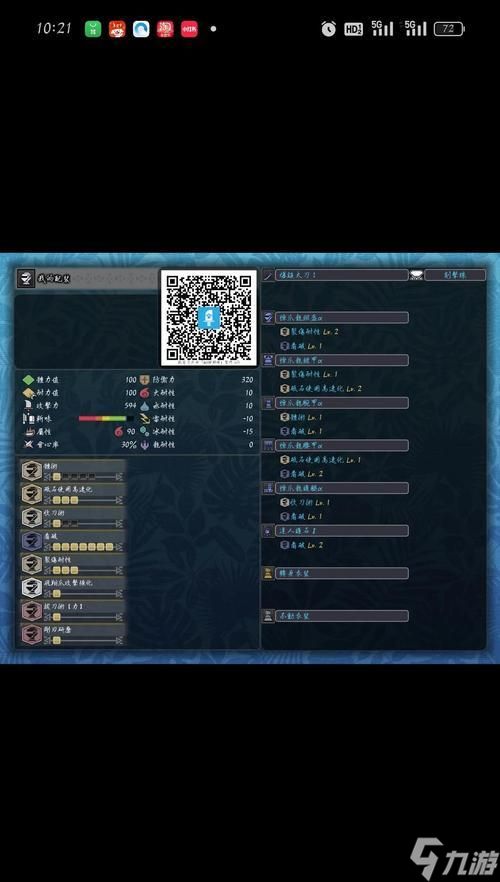 《怪物猎人X烬灭大剑配装——平民向混装搭配攻略》（以游戏为主的装备选择和技巧分享）