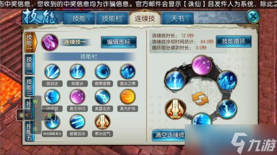 梦幻诛仙兜兜宝宝获取全攻略 四种途径轻松 get 心仪宠物