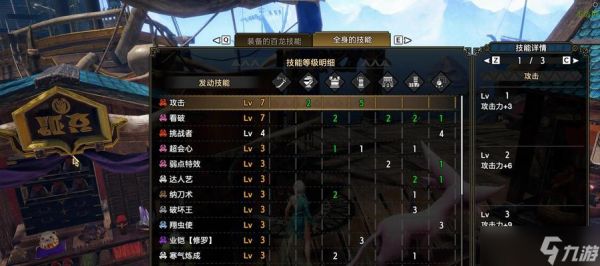 《怪物猎人物语2》全武器特点介绍（不同武器类型的特点及选择建议）