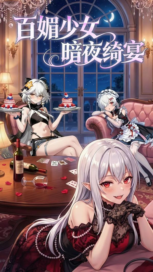 魔足学院什么时候出 公测上线时间预告