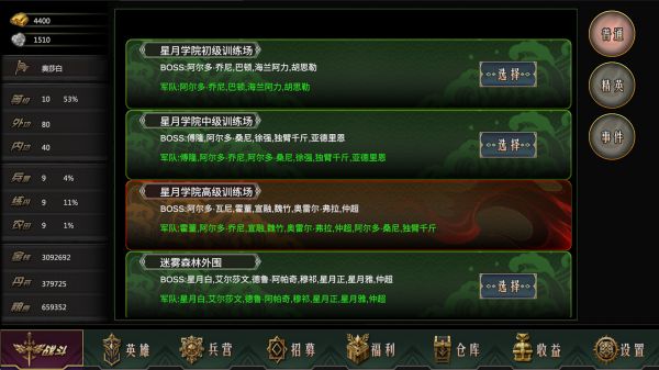 星月大陆：放置帝国好玩吗 星月大陆：放置帝国玩法简介