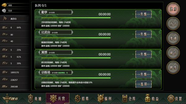 星月大陆：放置帝国好玩吗 星月大陆：放置帝国玩法简介
