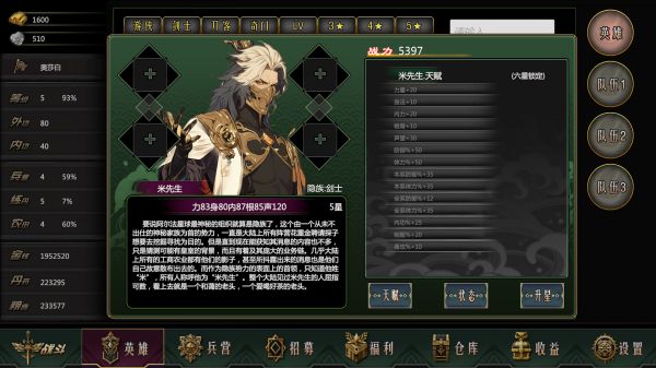 星月大陆：放置帝国好玩吗 星月大陆：放置帝国玩法简介