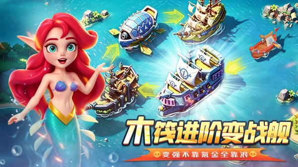 航海奇兵什么时候出 公测上线时间预告