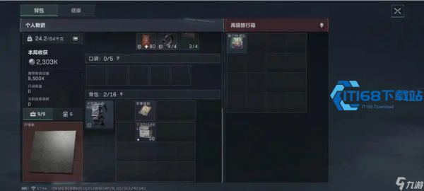 三角洲行动背包撤离全攻略 带你轻松带出核心物资