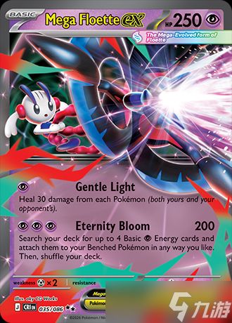 《Pokémon TCG》的 Chaos Rising 系列证明了美术比玩法更重要