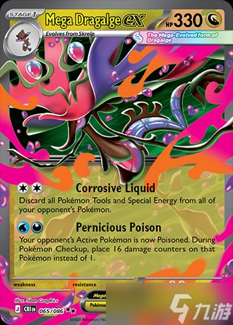 《Pokémon TCG》的 Chaos Rising 系列证明了美术比玩法更重要