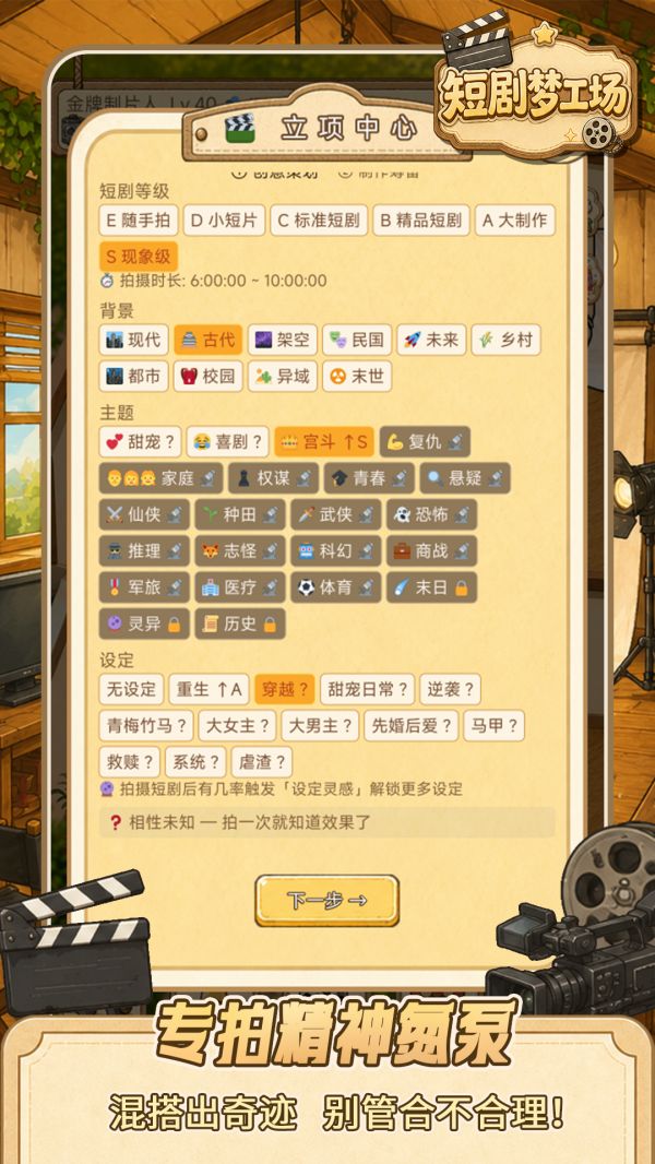 短剧梦工场什么时候出 公测上线时间预告