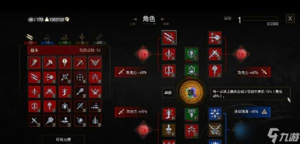 黑暗之魂3咒术师一周目攻略（从零开始）