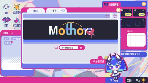 空间少女综合征好玩吗 空间少女综合征玩法简介