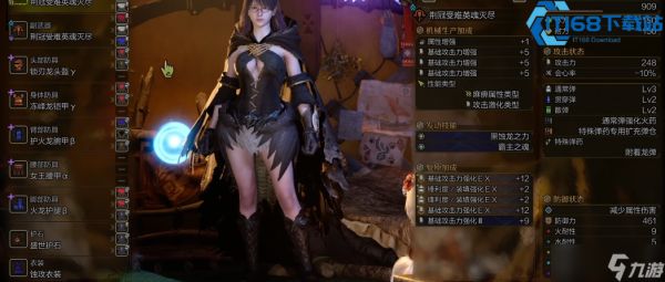 轻弩双绝！物理属性流派全解析