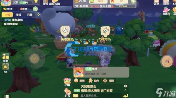 摩尔庄园家具悬浮全攻略 手把手教你打造空中创意小屋