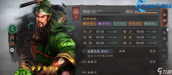 三国志战略版刘备兵种搭配攻略 最强阵容适配全解析