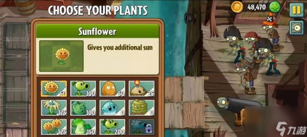 《植物大战僵尸2海盗1三星攻略大全》（征服游戏难关）