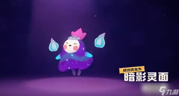 洛克王国世界暗影灵面图鉴是什么
