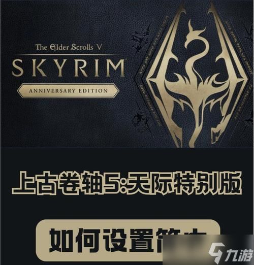 重回天际（征程的起点）