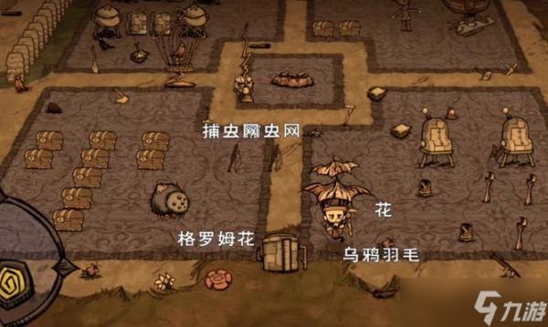 饥荒（从游戏中学会高效生存技巧）