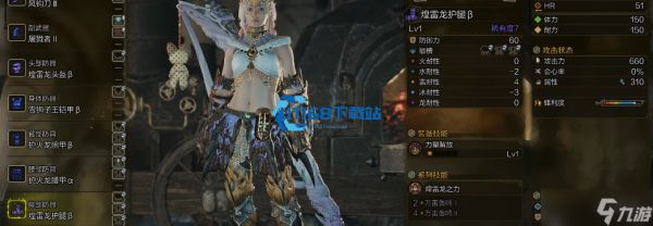 怪物猎人上位装备快速升级终极攻略