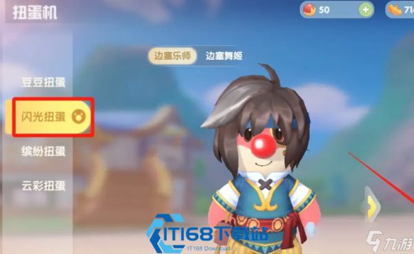 游戏炫金蓝券超全指南 轻松兑换限定装扮与家具