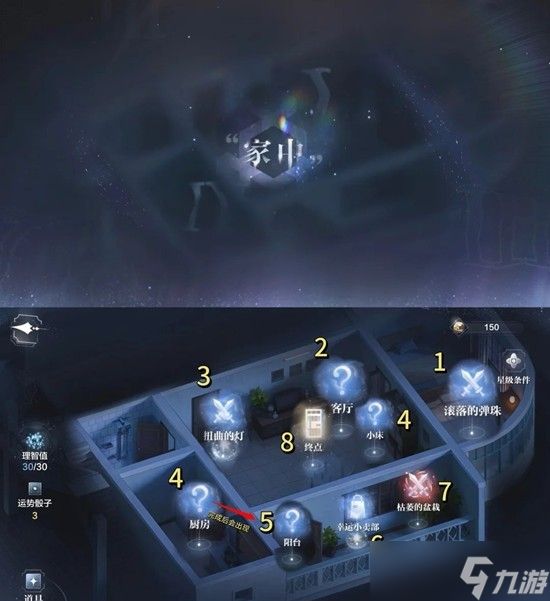 世界之外顾时夜生日特别事件 日明松雪过往沙漏攻略
