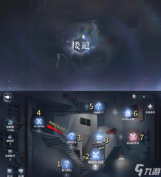 世界之外顾时夜生日特别事件 日明松雪过往沙漏攻略