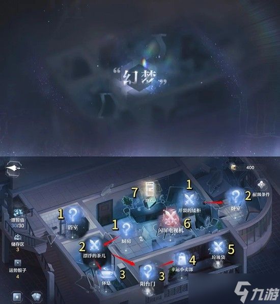 世界之外顾时夜生日特别事件 日明松雪过往沙漏攻略