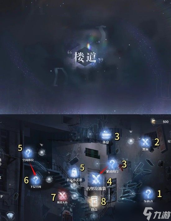 世界之外顾时夜生日特别事件 日明松雪过往沙漏攻略
