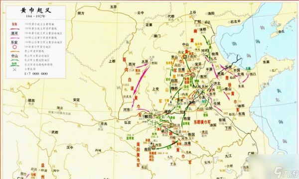 真三国无双8黄巾流程3攻略全流程打法攻略